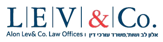 משרד עורכי דין אלון לב
